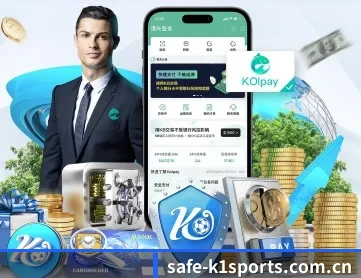 K1体育 APP 深度功能
